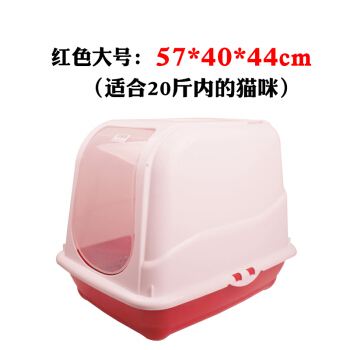豪華ワンフーロア全開猫砂盆Lサントレ大空間猫便器肥沃猫猫砂鉢赤色Lサズ