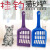 スップペの猫砂シャベルの透かれ彫刻のプロラスチ猫砂豆腐シャベルと食料スベンの耐久性シャベルの色をランダーに色(20*9*2.5 cm)