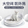透かし猫砂盆【白】【猫砂すくい】
